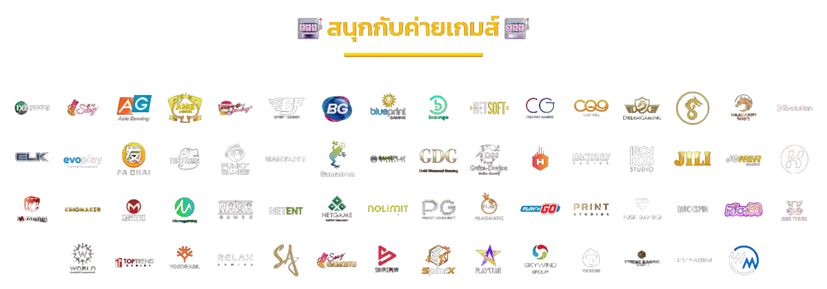 SATU789 สาธุ789