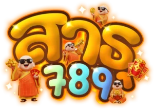 SATU789 สาธุ789