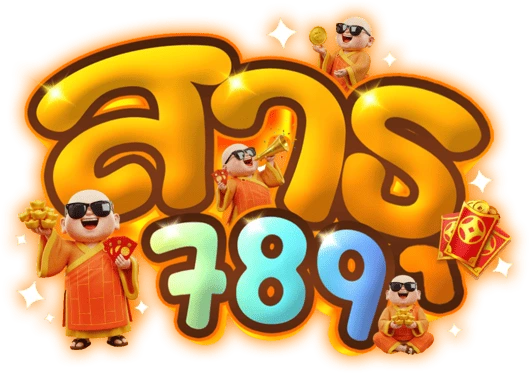 SATU789 สาธุ789